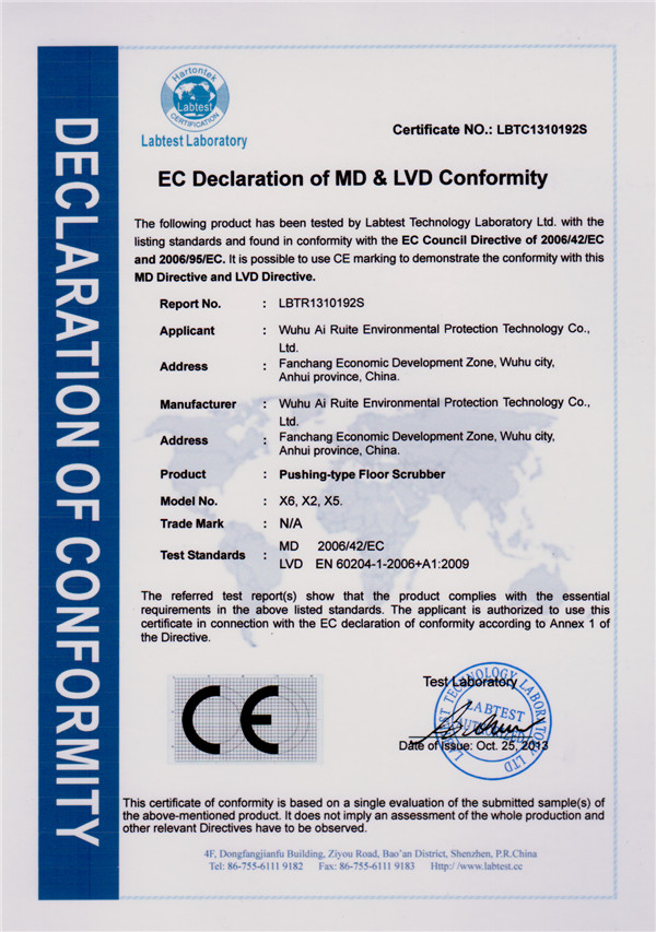 热烈祝贺我司“手推式、全自动、驾驶式洗地机”三系列产品获得CE认证
